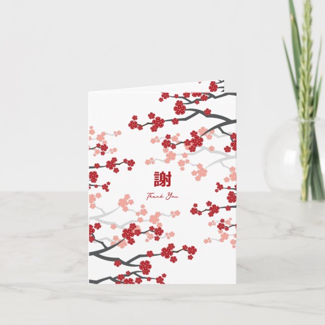 Carte De Remerciements Cherry Blossoms & Double Bonheur Mariage chinois (Devant)