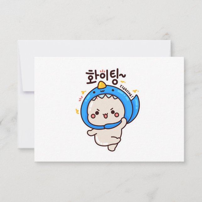 Carte De Remerciements COMBATTRE 화 이 팅 - Hangul coréen (Devant)