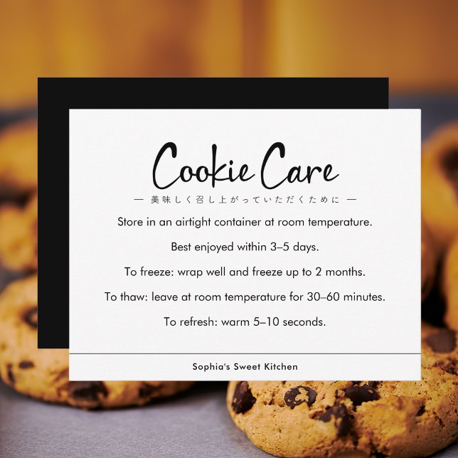 Carte De Remerciements Cookie Care Instructions Minimalist Typography (Créateur téléchargé)