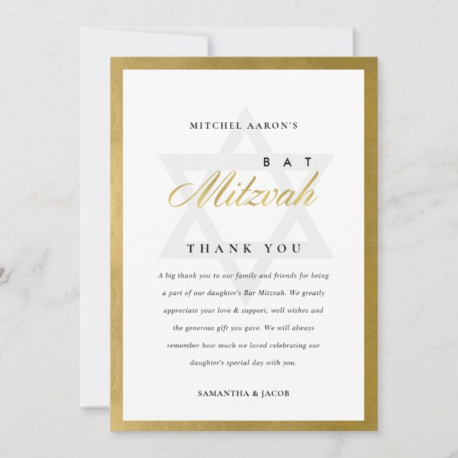 CARTE DE REMERCIEMENTS DOIGTS D'EAU D'INDIGO BLEU GOLD BAT BAR MITZVAH (Devant)