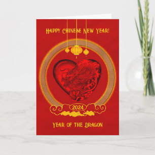 Carte De Remerciements Dragon Heart, Année du Dragon