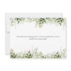 Feuilles de verdure Écriture élégante