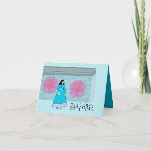 Carte de remerciements fille Hanbok coréenne bleue