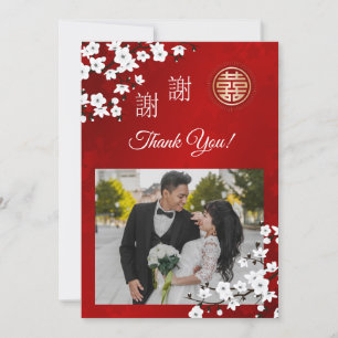 Carte De Remerciements Fleur de cerisier du Mariage chinois