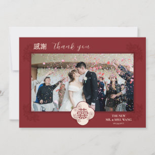 Carte De Remerciements Fleur photo personnalisée Double Xi Mariage chinoi