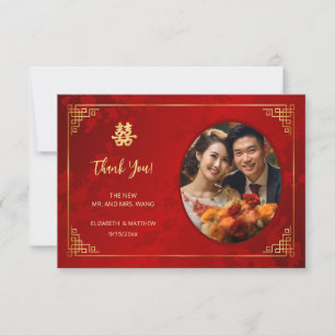 Carte De Remerciements Gold Frame Photo Mariage chinois
