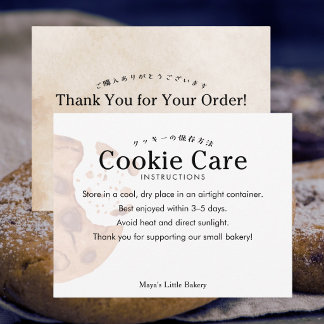 Carte De Remerciements Instructions de conservation de cookies aquarelle