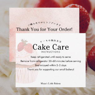 Carte De Remerciements Instructions de soin de gâteau de cupcake aux frai