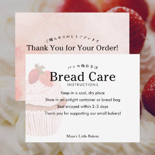 Carte De Remerciements Instructions d'entretien du pain de gâteau rustiqu