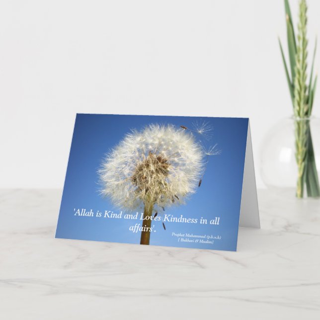 Carte de remerciements islamique (Devant)