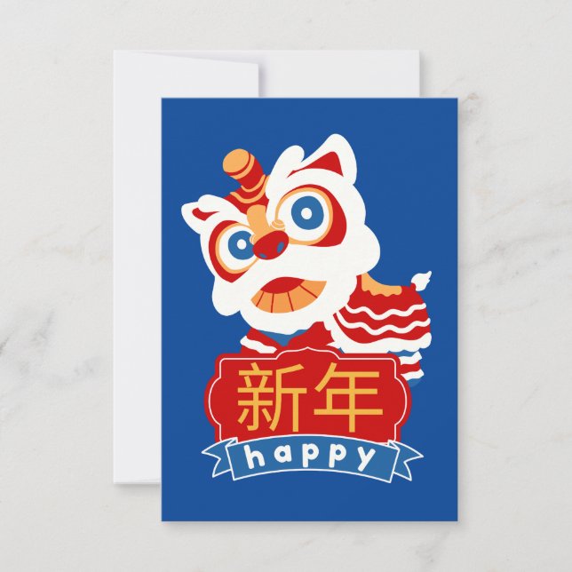 Carte De Remerciements joyeuse danse chinoise du nouvel an lion (Devant)