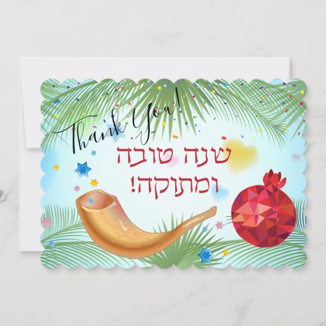 Carte De Remerciements Joyeux Rosh Hashanah Juif Nouvel An Miel & Pomme (Devant)