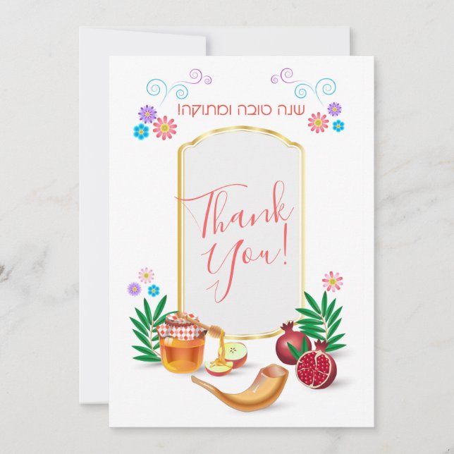 Carte De Remerciements Joyeux Rosh Hashanah Juif Nouvel An Miel & Pomme (Devant)