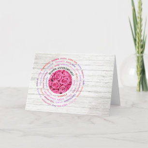 Carte De Remerciements JW Happy Anniversary Card Eccl. 4:12