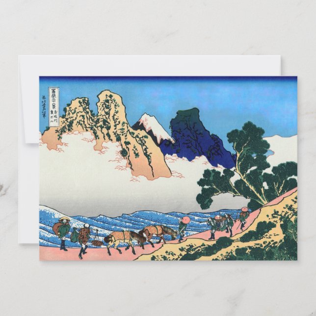 Carte De Remerciements Katsushika Hokusai (Devant)