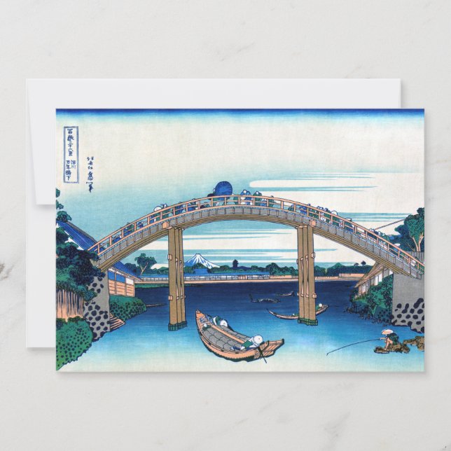 Carte De Remerciements Katsushika Hokusai (Devant)