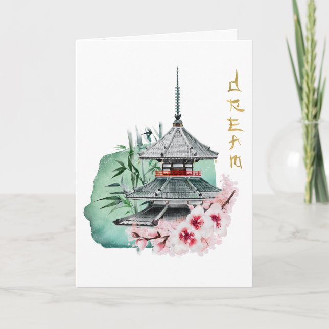 Carte De Remerciements Le rêve japonais (Devant)