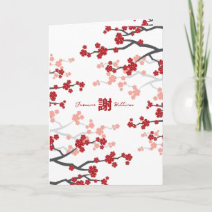Carte De Remerciements Les cerisiers en fleurs Sakura "Xie Xie" Mariage c
