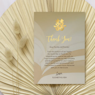 Carte De Remerciements Mariage chinois beige d'art Abstrait