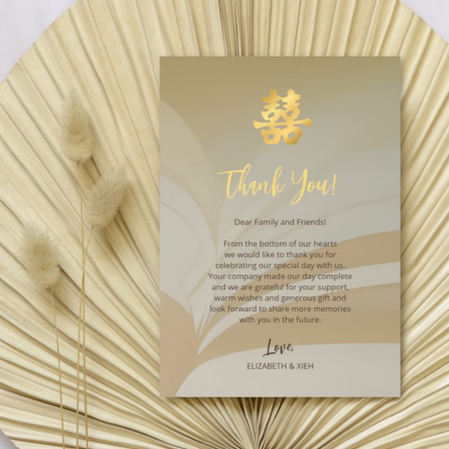 Carte De Remerciements Mariage chinois beige d'art Abstrait (Créateur téléchargé)