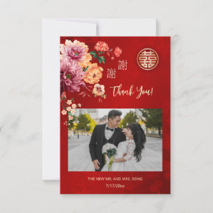 Carte De Remerciements Mariage chinois Peony Photo