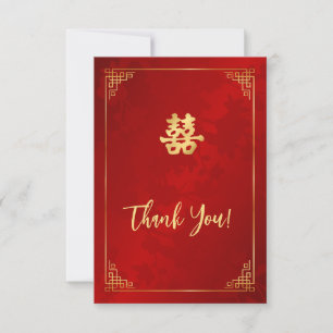 Carte De Remerciements Mariage chinois Red Gold Frame