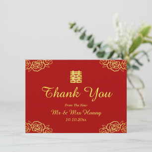 Carte De Remerciements Mariage chinois rose rouge et or