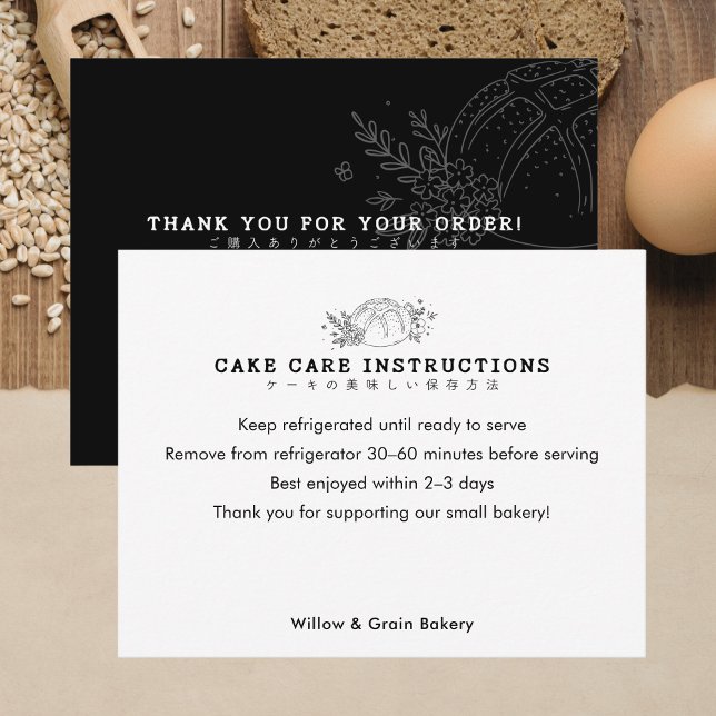 Carte De Remerciements Modern Small Bakery Cake Care (Créateur téléchargé)