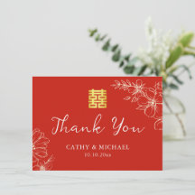 Moderne élégant mariage chinois floral écriture ro