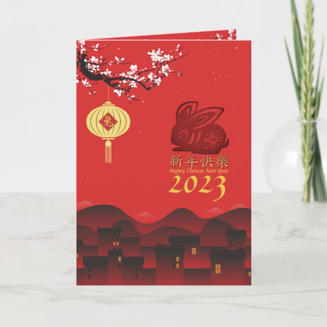 Carte De Remerciements Nuit de printemps Rabbit chinois Nouvel An 2023 VG (Devant)