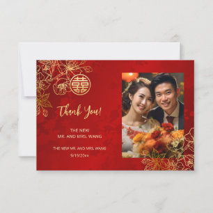 Carte De Remerciements Photo florale moderne Mariage chinois