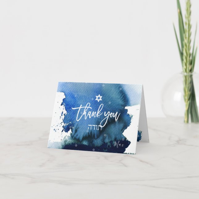 Carte De Remerciements PixDezines Bar Mitzvah merci/aquarelle (Devant)