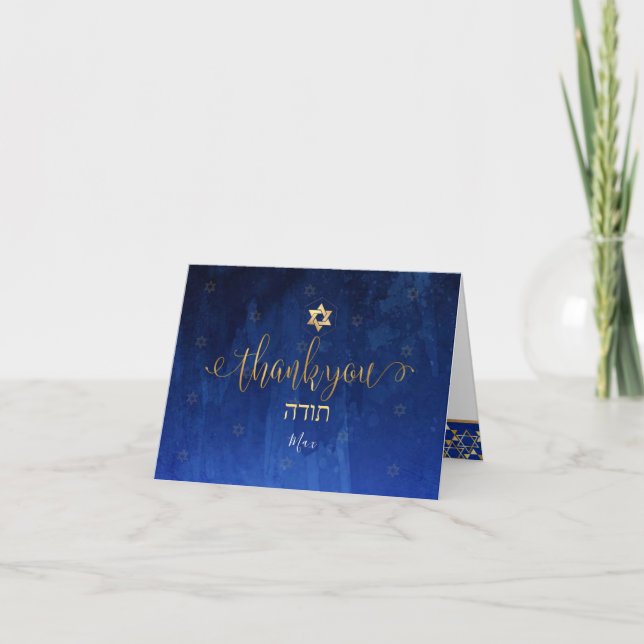 Carte De Remerciements PixDezines Bar Mitzvah merci/aquarelle (Devant)