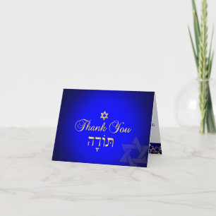 Carte De Remerciements PixDezines classique mitzvah merci/DIYcolor!