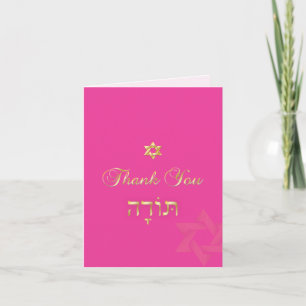 Carte De Remerciements PixDezines classique mitzvah merci/DIYcolor!