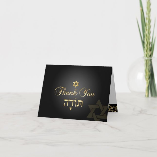 Carte De Remerciements PixDezines classique mitzvah merci/DIYcolor! (Devant)
