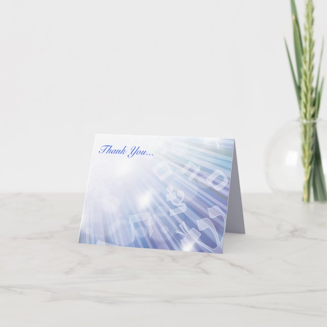 Carte De Remerciements POUTRES DE Bat mitzvah DE BARRE LUMINEUSE (Devant)