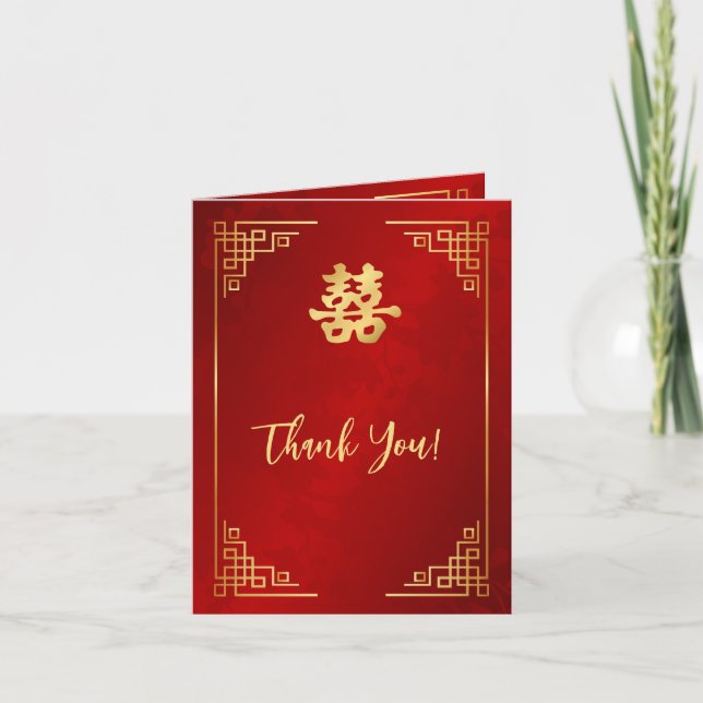Carte De Remerciements Red Gold Frame Photo Mariage chinois (Devant)
