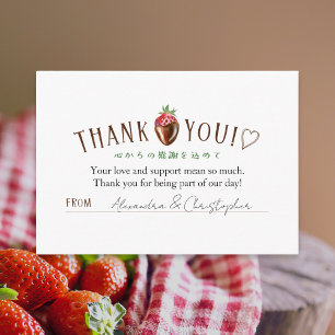 Carte De Remerciements Remerciements pour Baby Shower aux Fraises Douces