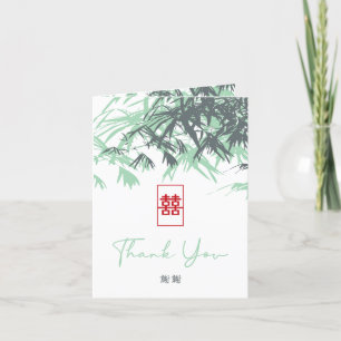 Carte De Remerciements Rouge & Mint Vert Zen Bambou Feuille Mariage chino
