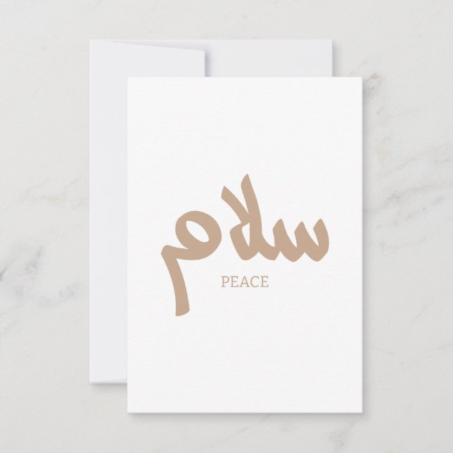 Carte De Remerciements Salam, Paix, Eau minérale, Restaurant, Calligraphi (Devant)