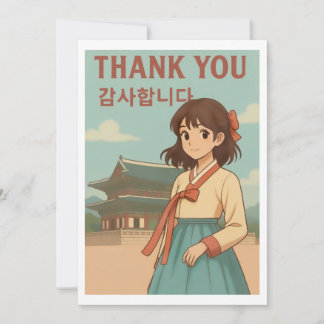 Carte De Remerciements Thank You Card - Korean Hanbok Anime Girl