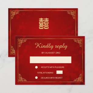Carte de réponse de mariage à cadre chinois en or 