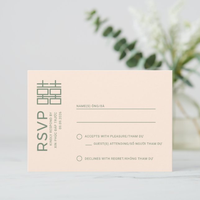 Carte de réponse minimale et moderne pour mariage  (Debout devant)