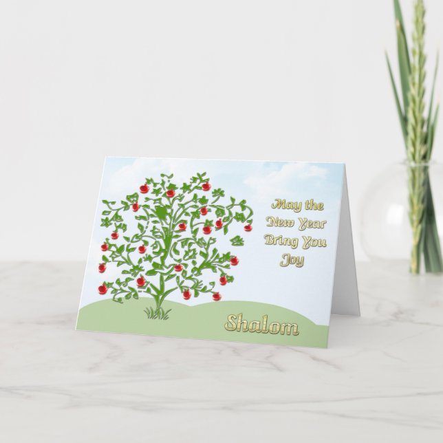 Carte de Roch Hachana (Devant)