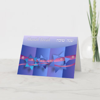 Carte de Rosh Hashanah d'étoile de David et de