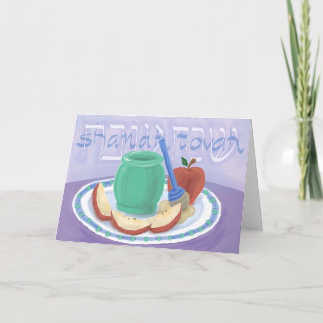 Carte de Rosh Hashanah Pommes et Miel (Devant)