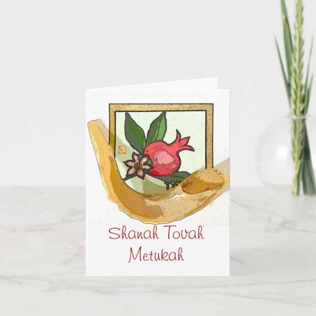 Carte de Rosh Hashanah (Shanah Tovah Metukah) (Devant)