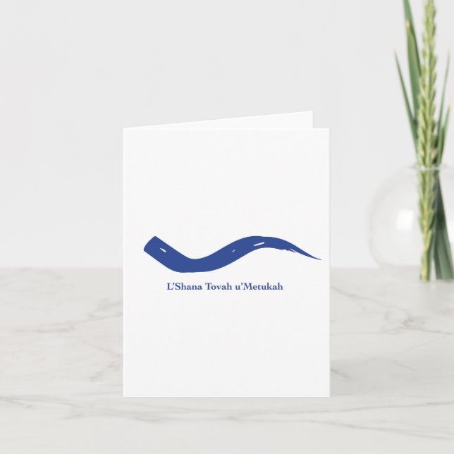 Carte de Rosh Hashanah Shofar (Devant)