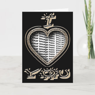 Carte de Saint-Valentin "je t'aime" -